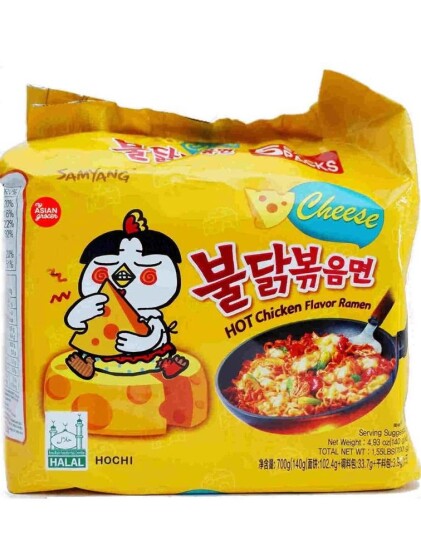 5 Pack Samyang Buldak Hot Chicken Ramen Cheese 140 g Korea