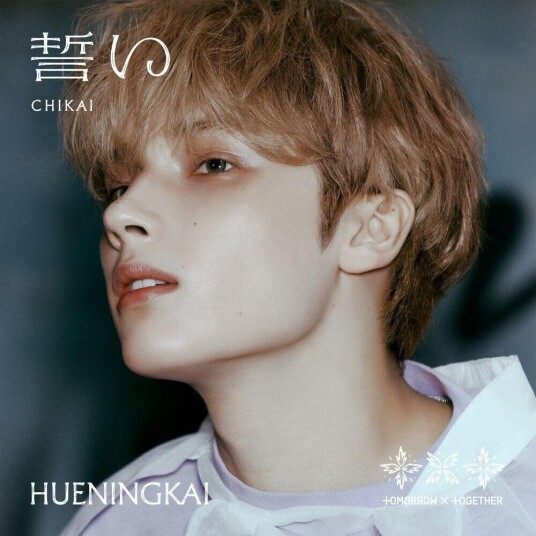 TOMORROW X TOGETHER TXT  Chikai  CD
