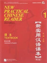 New Practical Chinese Reader Vol.1 - Textbook Av Liu Xun New Practical Chinese Reader Vol.1 - Textbook Av Liu Xun