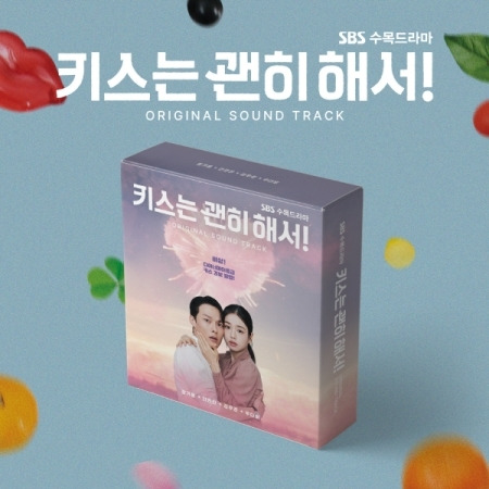 Diverse KPop I Don't Want to Kiss You! Original Soundtrack Postcard CD Version CD