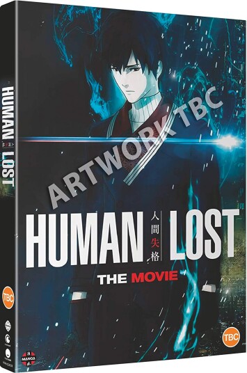 Human Lost DVD Human Lost DVD