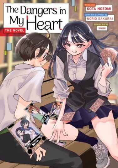 The Dangers in My Heart The Novel Light Novel The Dangers in My Heart The Novel Light Novel