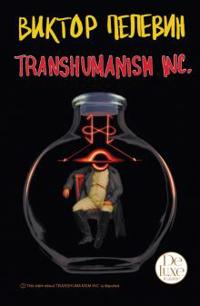 Pelevin Viktor Transhumanism inc. Podarochnoe izdanie