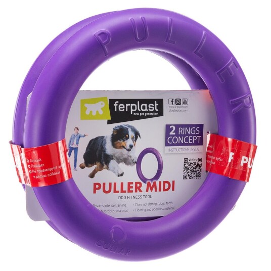 Ferplast Hundeleke Puller Midi: Ø 19 cm Ferplast Hundeleke Puller Midi: Ø 19 cm