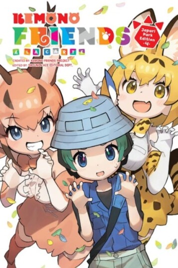 Kemono Friends A La Carte, Vol. 4 Av Kemono Friends Project
