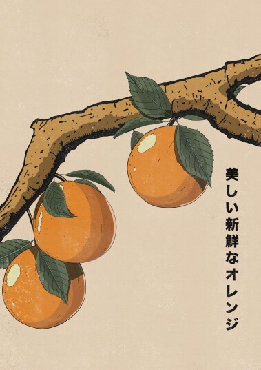 Namly Design Poster Orange Branch Art POSTEREQ47M2
