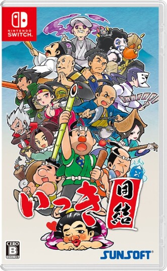 Ikki Unite Switch