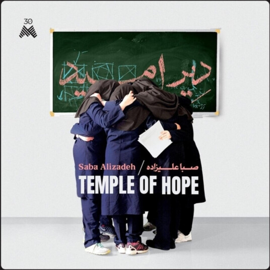 Temple Of Hope Temple Of Hope