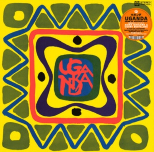 Akira Ishikawa Count Buffaloes Uganda Dawn Of Rock Uk Vinyl