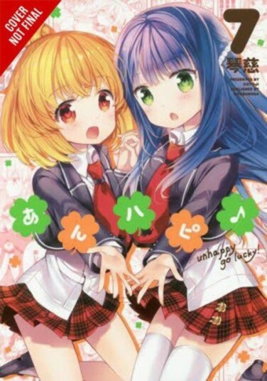 Anne Happy Vol. 7 Anne Happy Vol. 7