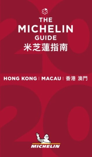 Hong Kong Macau - The Michelin Guide 2020 Hong Kong Macau - The Michelin Guide 2020