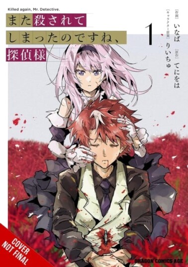 Killed Again Mr. Detective? Vol. 1 Killed Again Mr. Detective? Vol. 1