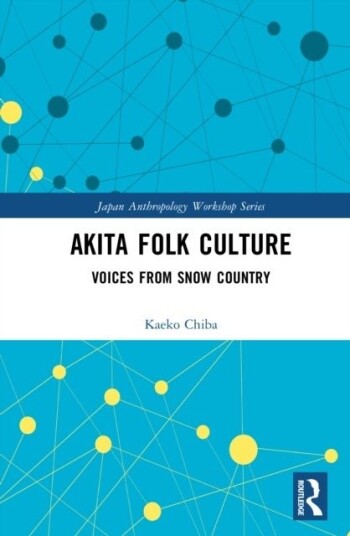 Akita Folk Culture Akita Folk Culture