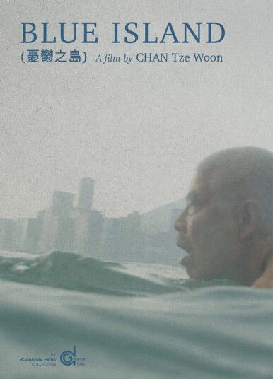 Blue Island DVD