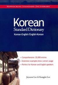 Korean-English / English-Korean Standard Dictionary Av Jeyseon Lee Korean-English / English-Korean Standard Dictionary Av Jeyseon Lee