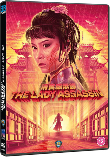 The Lady Assassin 1983 DVD