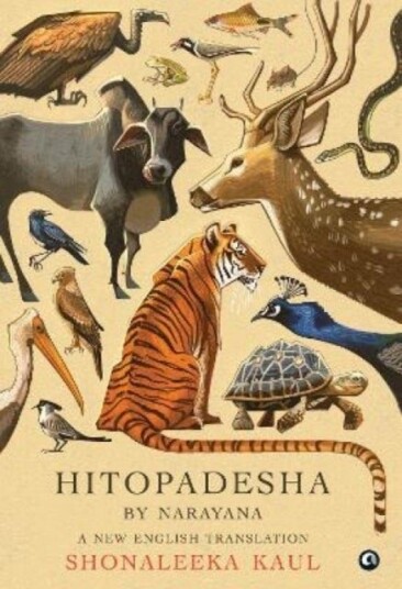 HITOPADESHA BY NARAYANA