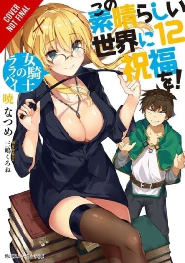 Konosuba: God'S Blessing On This Wonderful World!, Vol. 12 (Light Novel) Av Natsume Akatsuki