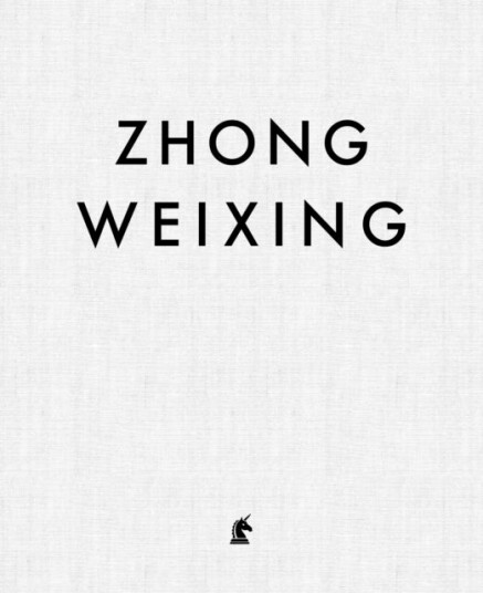 Zhong Weixing