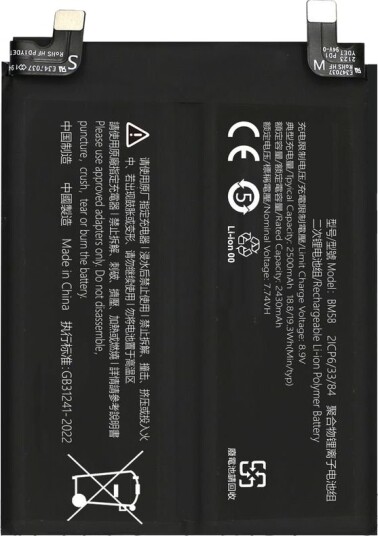 Xiaomi Mi 11T Pro-batteri