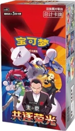 Kinesisk Booster Boks Glory Together Team Rocket