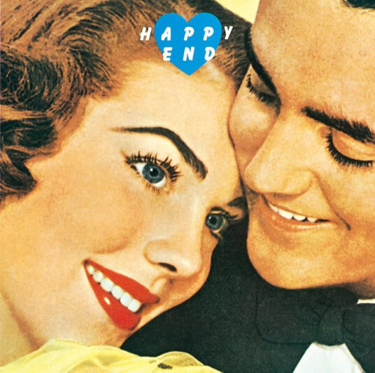 Happy End Happy End Remastered Edition CD