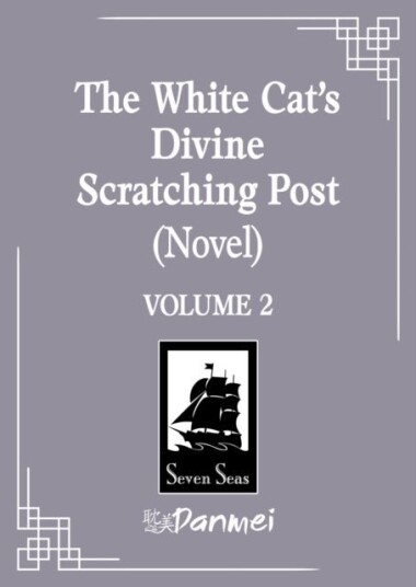 The White Cat's Divine Scratching Post Novel Vol. 2 The White Cat's Divine Scratching Post Novel Vol. 2
