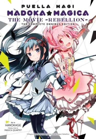 Puella Magi Madoka Magica: The Movie -Rebellion- Av Magica Quartet