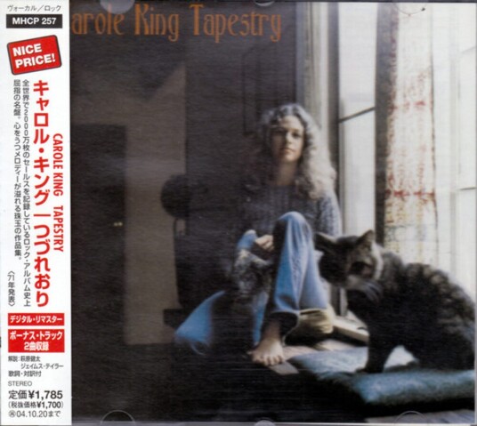 Carole King Tapestry CD Carole King Tapestry CD