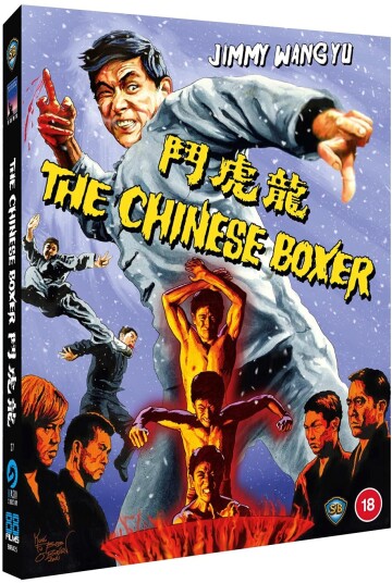 The Chinese Boxer (1970) The Chinese Boxer (1970)
