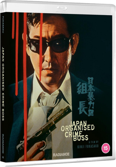 Japan Organized Crime Boss 1969 Bluray
