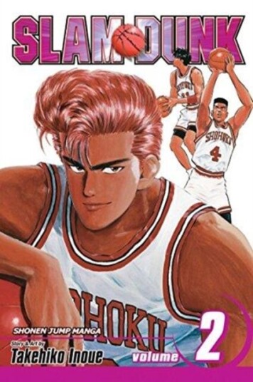 Slam Dunk, Vol. 2 Av Takehiko Inoue Slam Dunk, Vol. 2 Av Takehiko Inoue