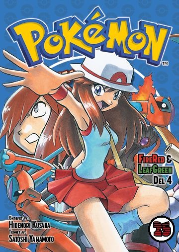 Pokémon-eventyrene Pokémon-eventyrene
