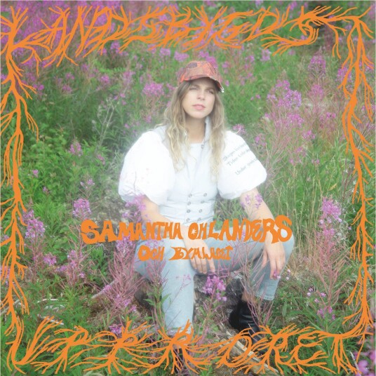 Samantha Ohlanders  Landsbygdsupproret  LP/Vinyl