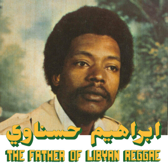 Ibrahim Hesnawi Father Of Libyan Reggae CD