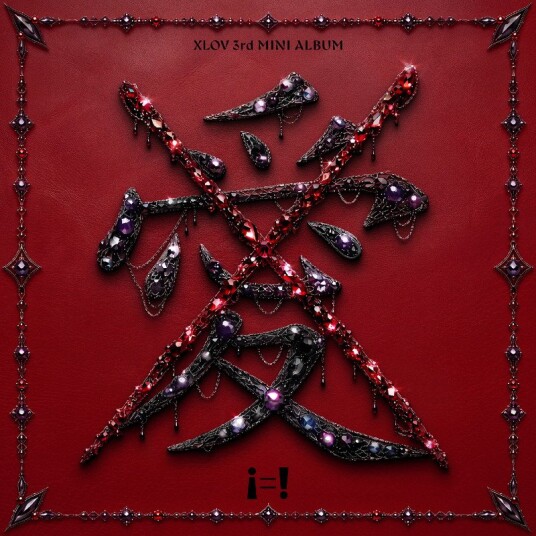 XLOV I=! (! Ver.) Eu General CD