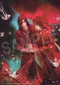Heaven Official'S Blessing: Tian Guan Ci Fu (Novel) Vol. 1 Av Mo Xiang Tong Xiu Heaven Official'S Blessing: Tian Guan Ci Fu (Novel) Vol. 1 Av Mo Xiang Tong Xiu