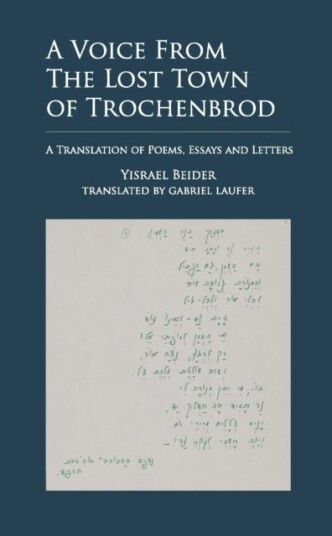 A Voice from The Lost Town of Trochenbrod A Voice from The Lost Town of Trochenbrod