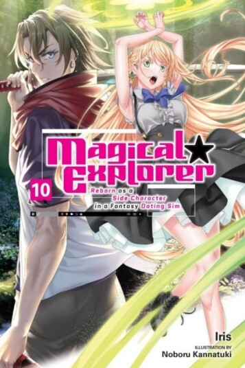 Magical Explorer Vol. 10 (light novel) Magical Explorer Vol. 10 (light novel)