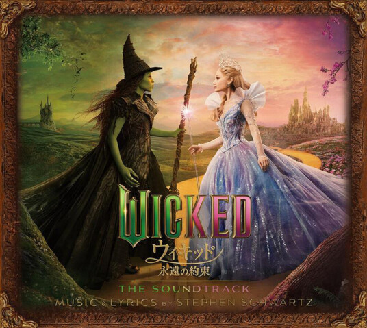 Wicked: For Good O.s.t. Japanese Deluxe Wicked: For Good O.S.T. Japanese Deluxe CD