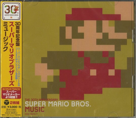 Nintendo  30 Shuunen Kinen Ban Super Mario Bros Music  CD