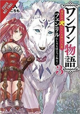 Woof Woof Story, Vol. 3 (Light Novel) Av Inumajin