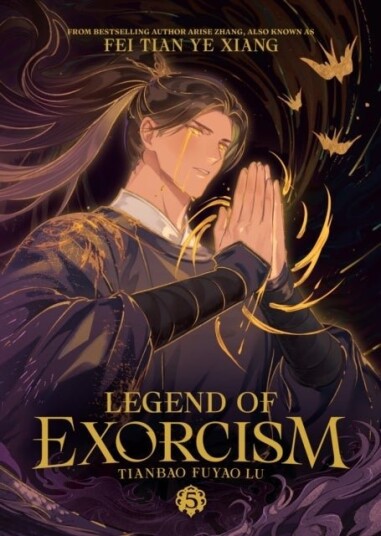 Legend of Exorcism: Tianbao Fuyao Lu Novel Vol. 5 Legend of Exorcism: Tianbao Fuyao Lu Novel Vol. 5