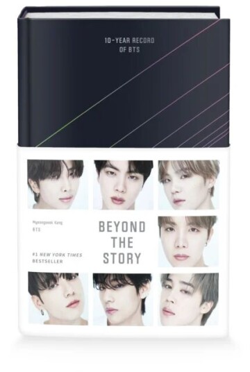 Beyond The Story Av Bts, Myeongseok Kang Beyond The Story Av Bts, Myeongseok Kang