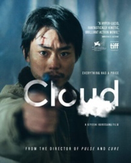 Cloud Bluray