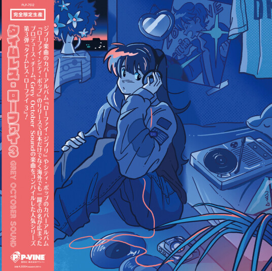 Timeless Lofi 3