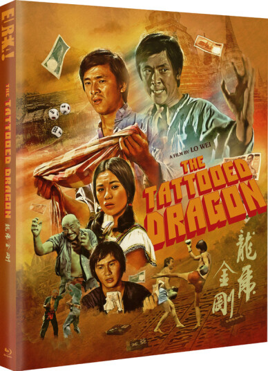 The Tattooed Dragon 1973 Bluray