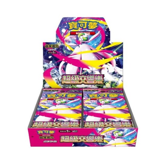Pokemon Mega Symphonia Booster Box   Japansk