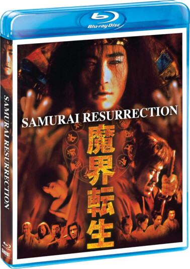 Samurai Resurrection 2003 Bluray