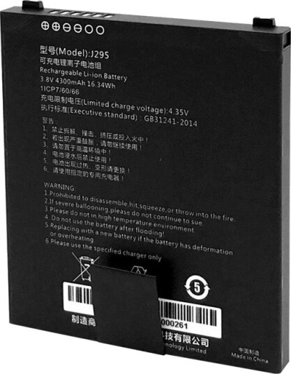 Capture Eagle Strekkodeleser Med Hovedbatteri (4300 Mah)